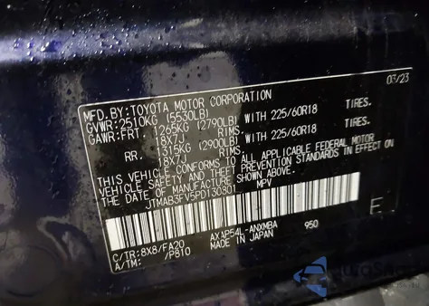 2023 Toyota Rav4 Prime Se из США, поврежденный, VIN JTMAB3FV5PD130801